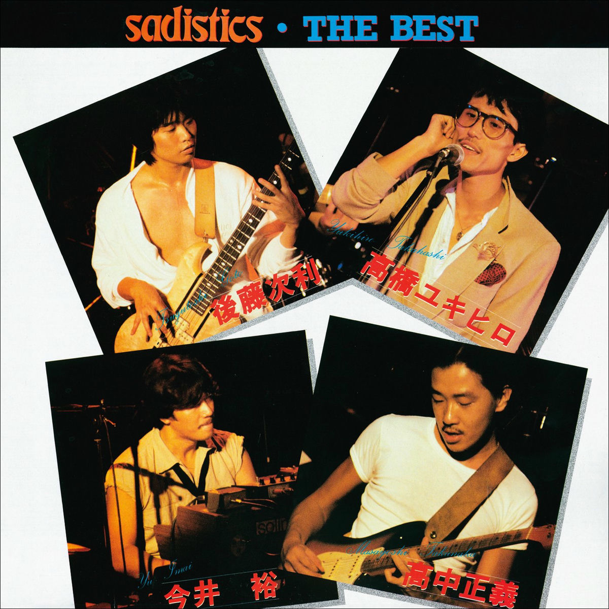 EIN LIEDRABEND mit TAKA KASAHARA　笠原たか Kizudarake no Love Song (TV Series 2001) - IMDb