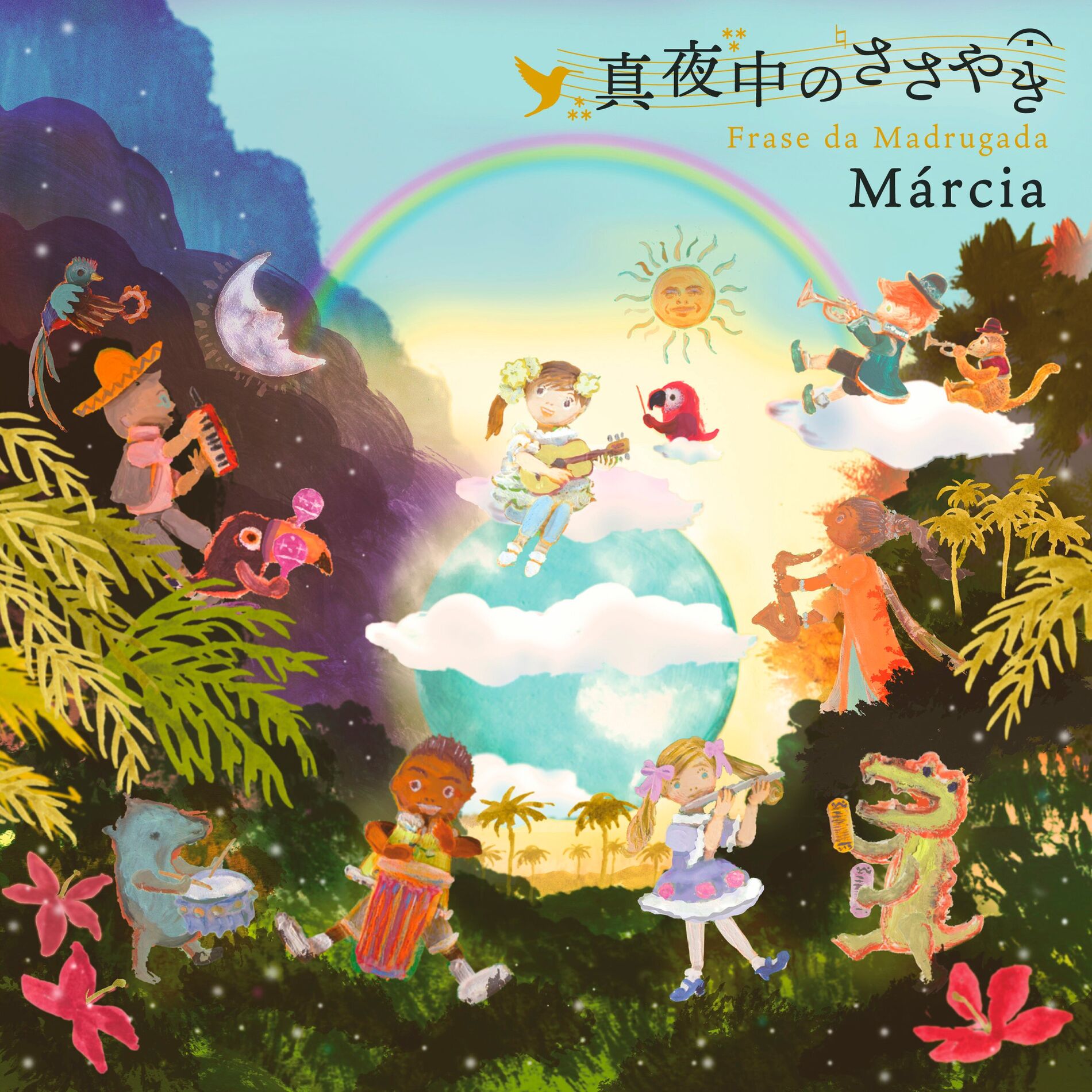 Album cover of Frase da Madrugada
