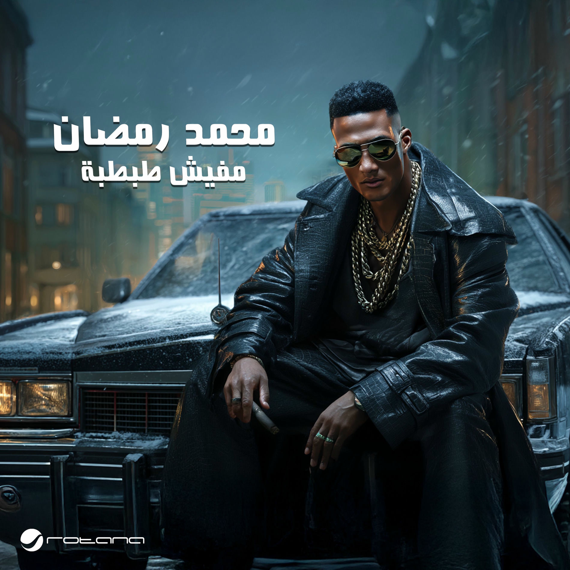 Album cover of Mafish Tabtaba