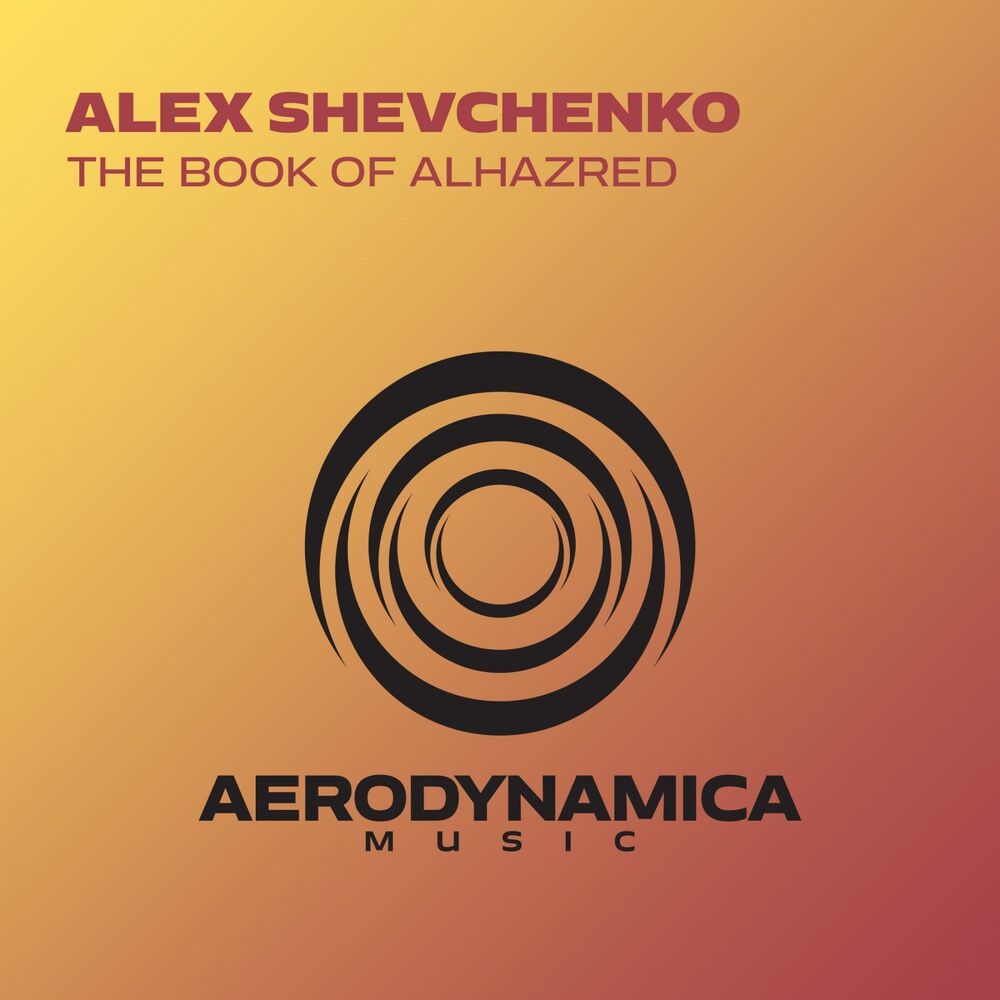 Picture of The Book of Alhazred
