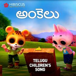 Cover of Pata Ankelu