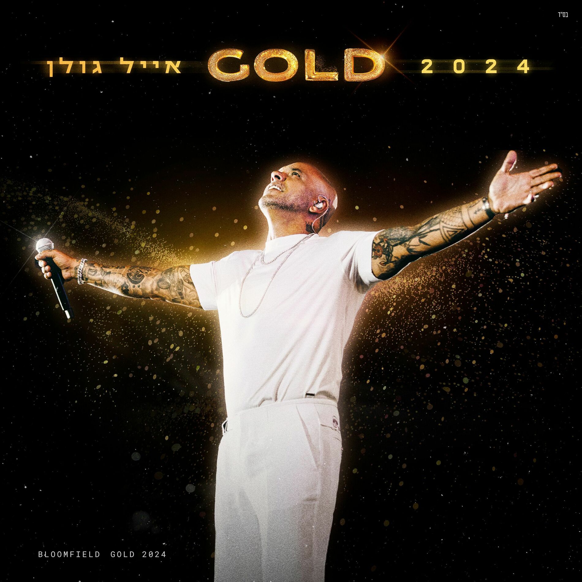 Album cover of בלומפילד GOLD 2024 (Live)