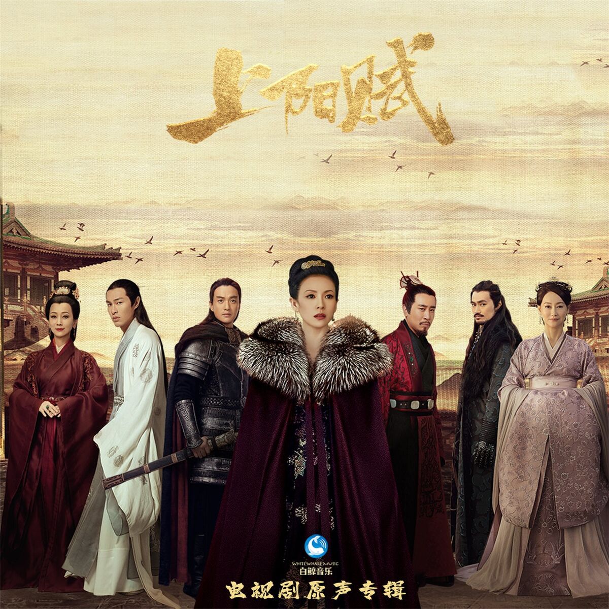 Album cover of 天涯尽处