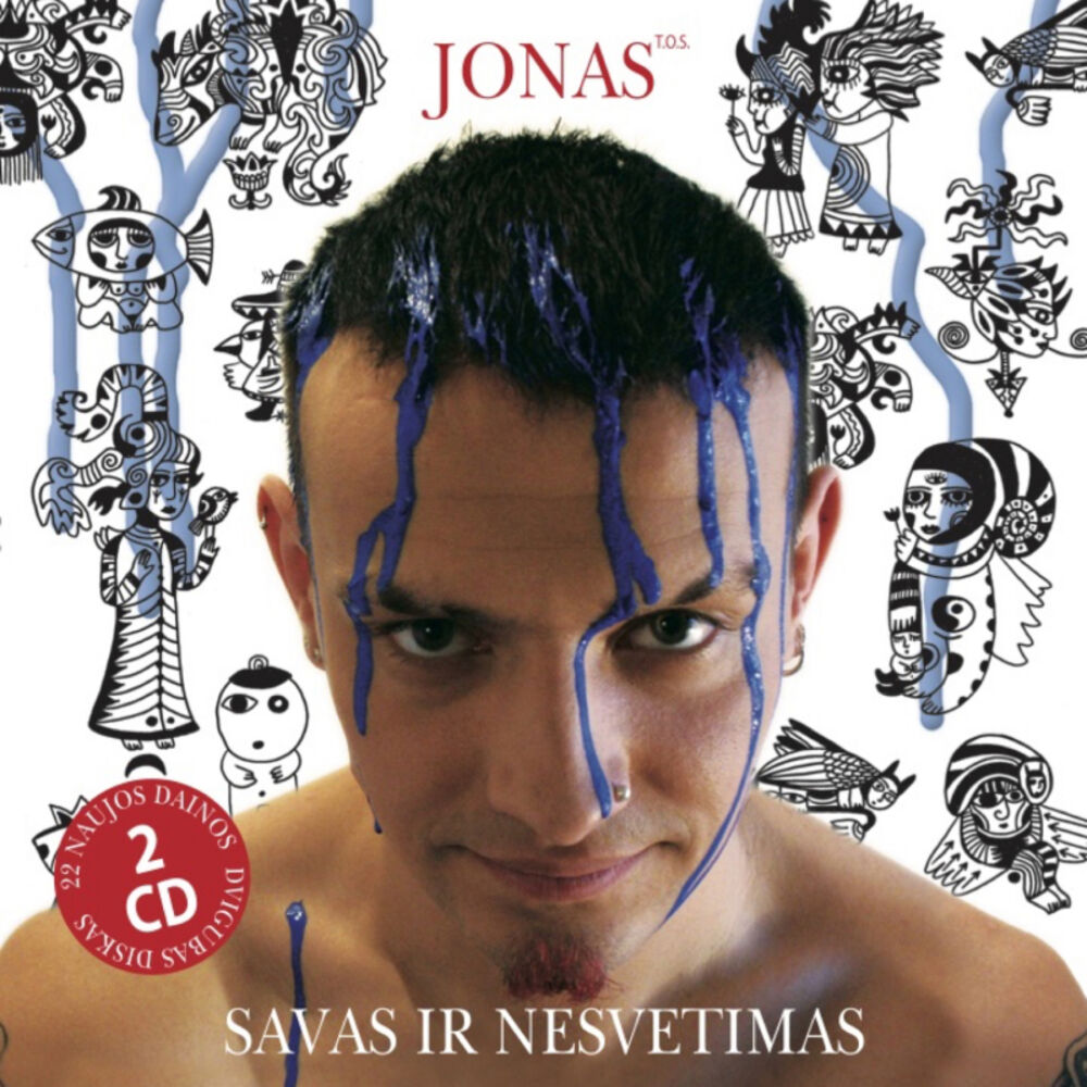Picture of Savas. Nesvetimas