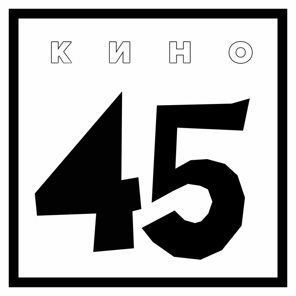 Picture of 45