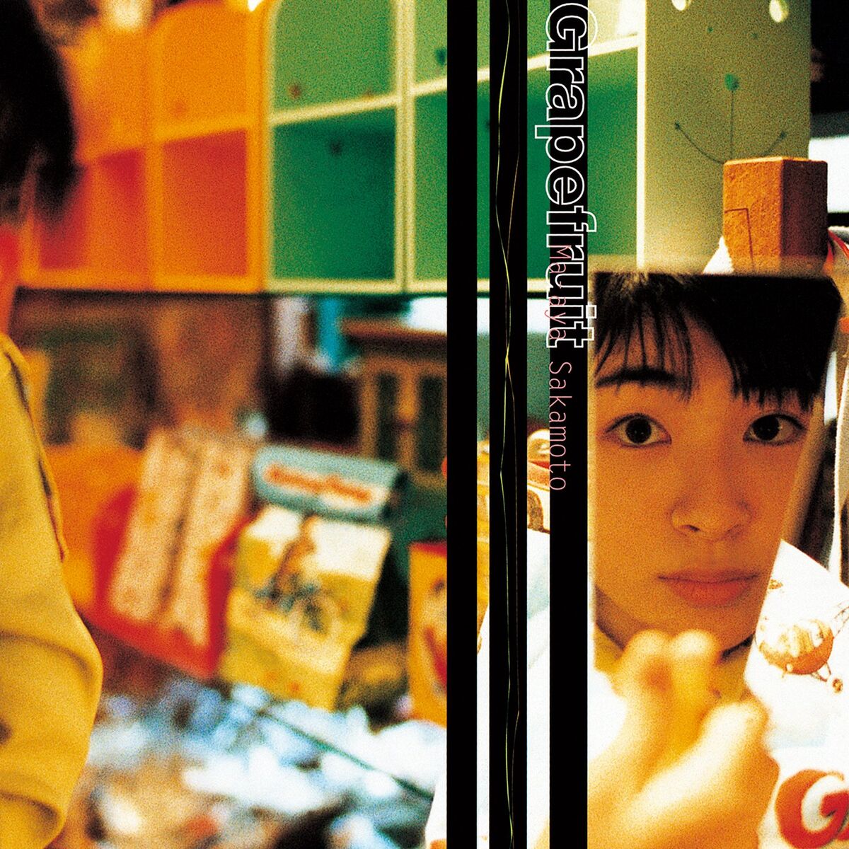 Album cover of aoi hitomi (remix)
