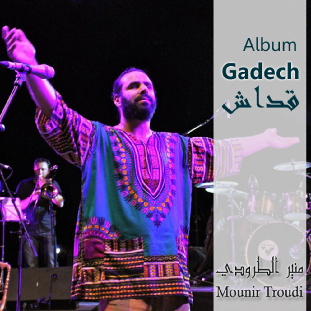 Picture of Gadech