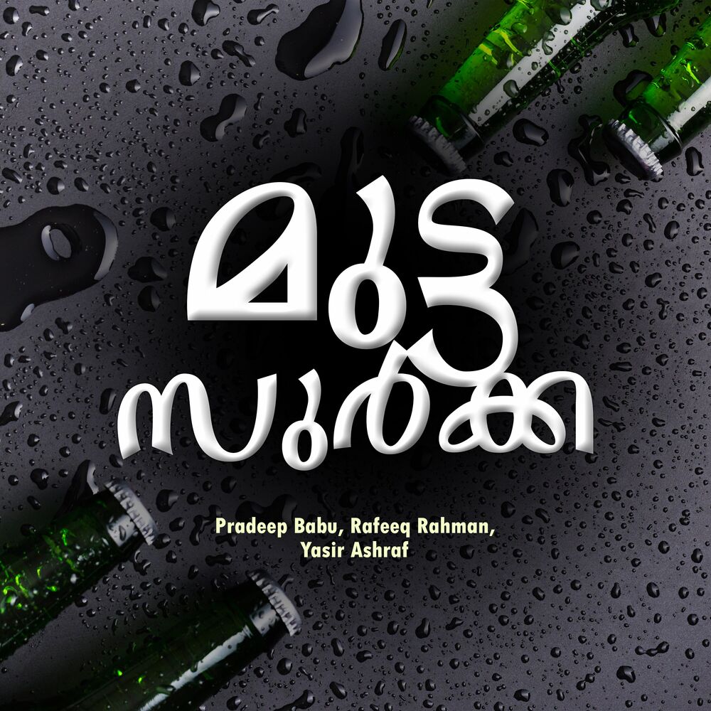 Picture of Mutta Surkka