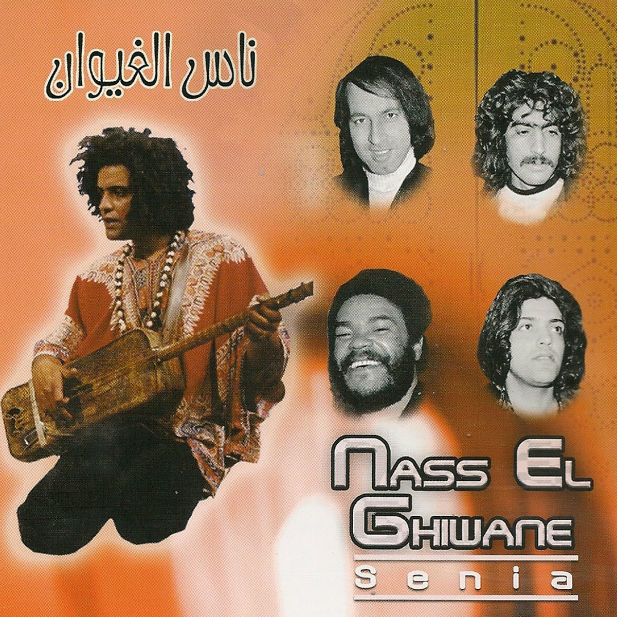 Album cover of Senia