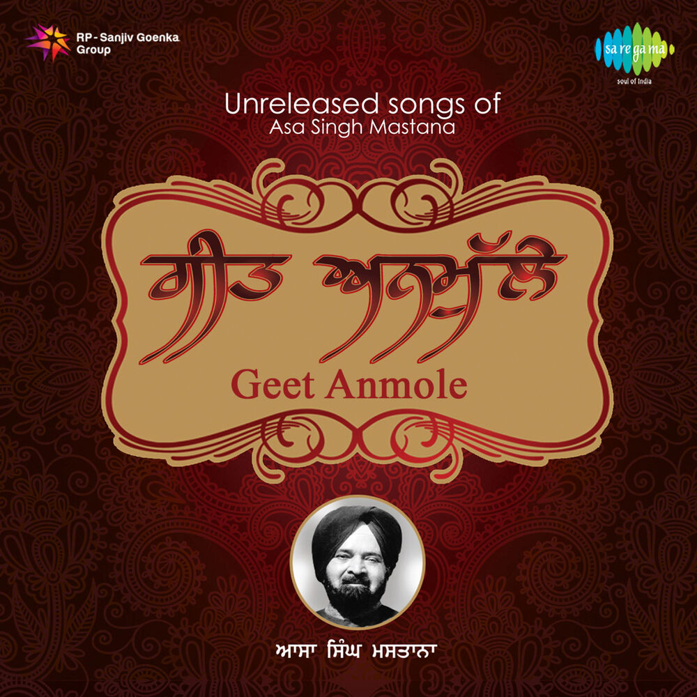 Picture of Geet Anmole