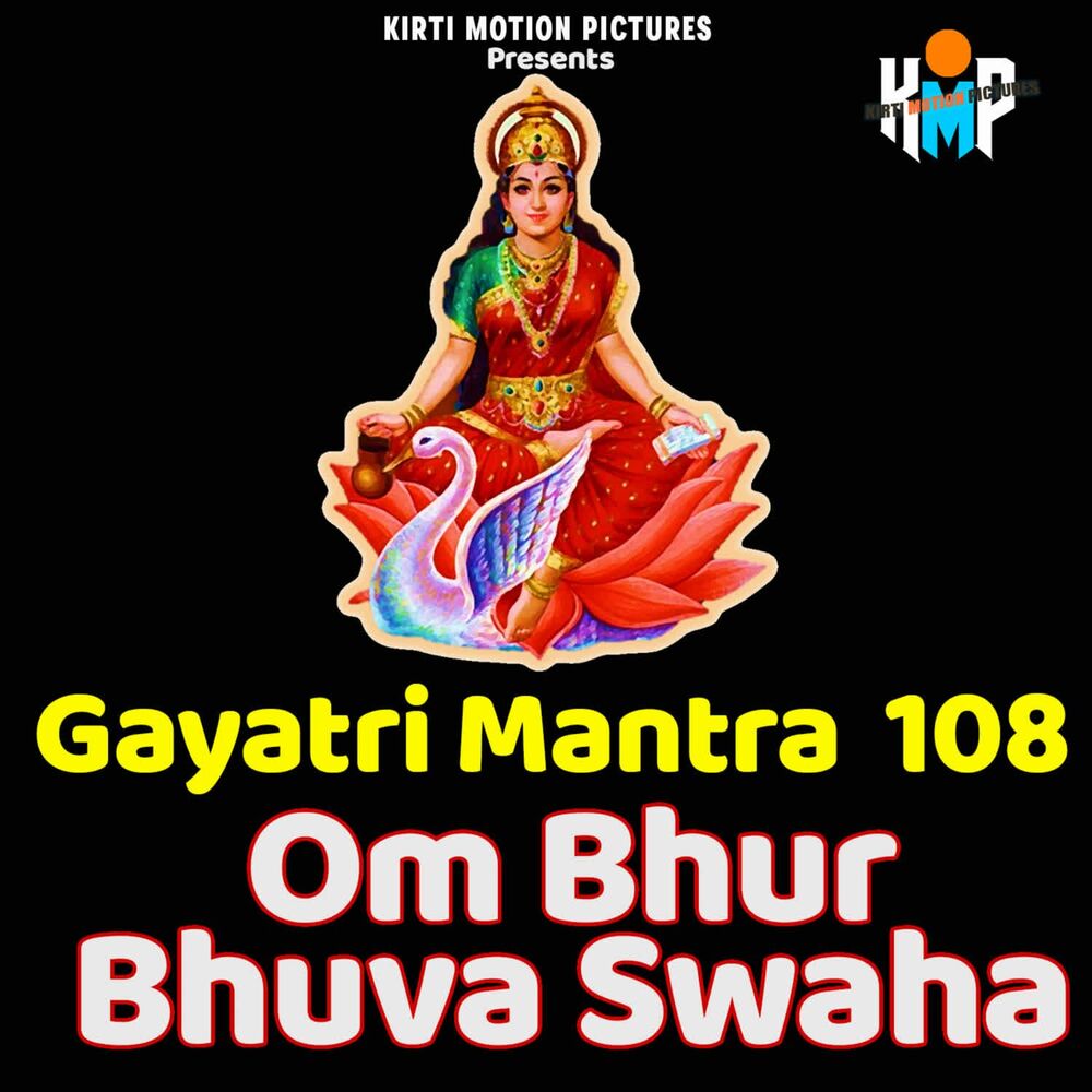 Picture of Gayatri Mantra