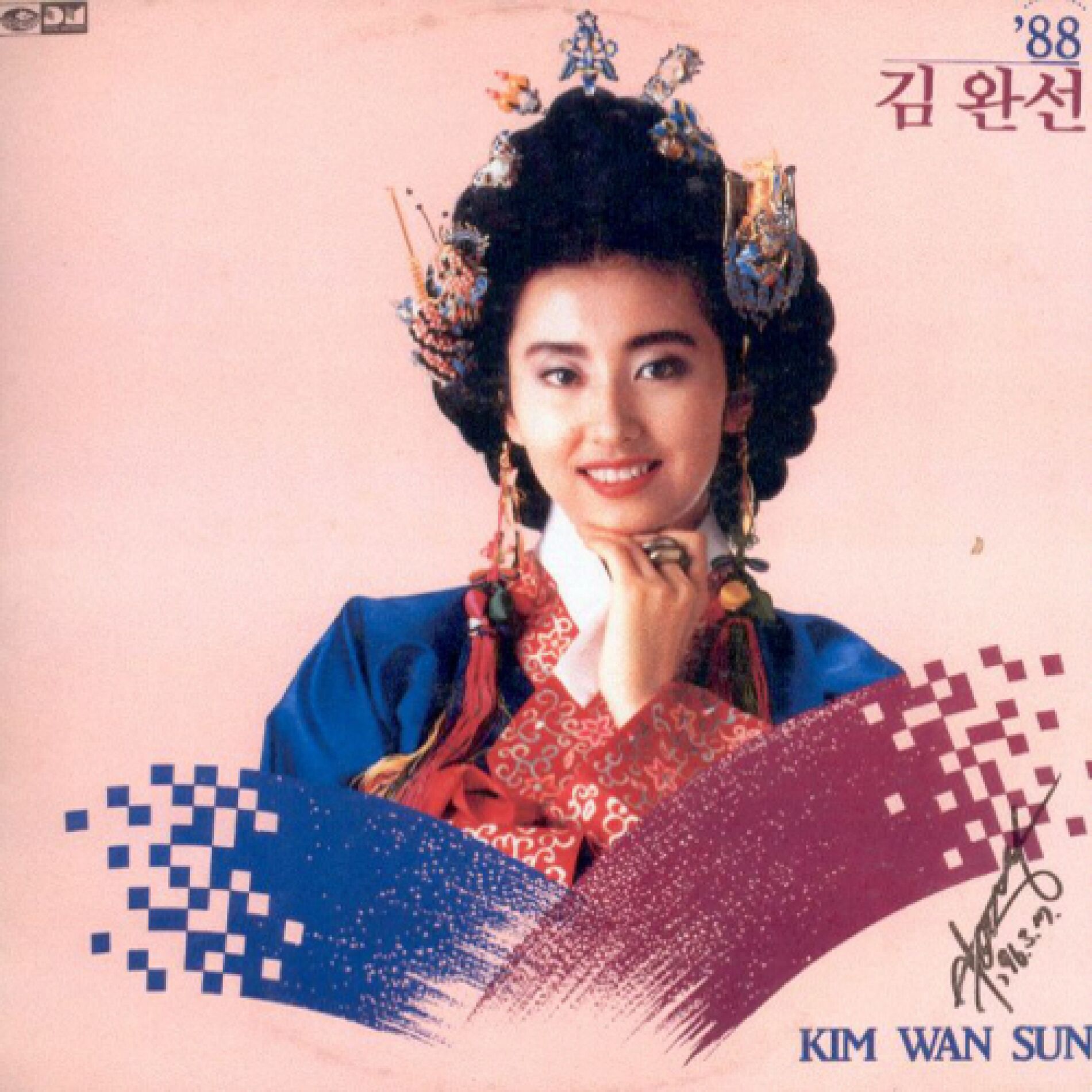 Kim Wan Sun: albums, songs, playlists | Listen on Deezer