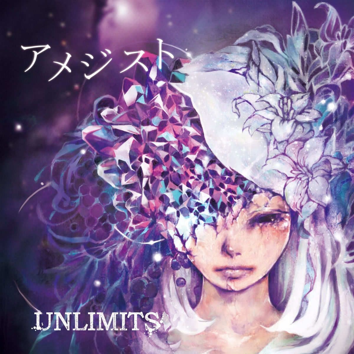 Album cover of Lily