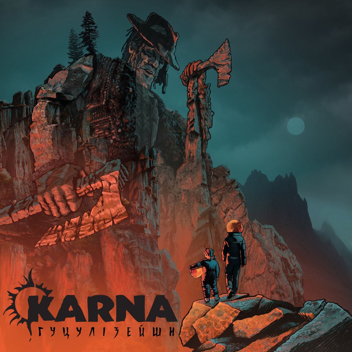 Album cover of Чорна скрипка