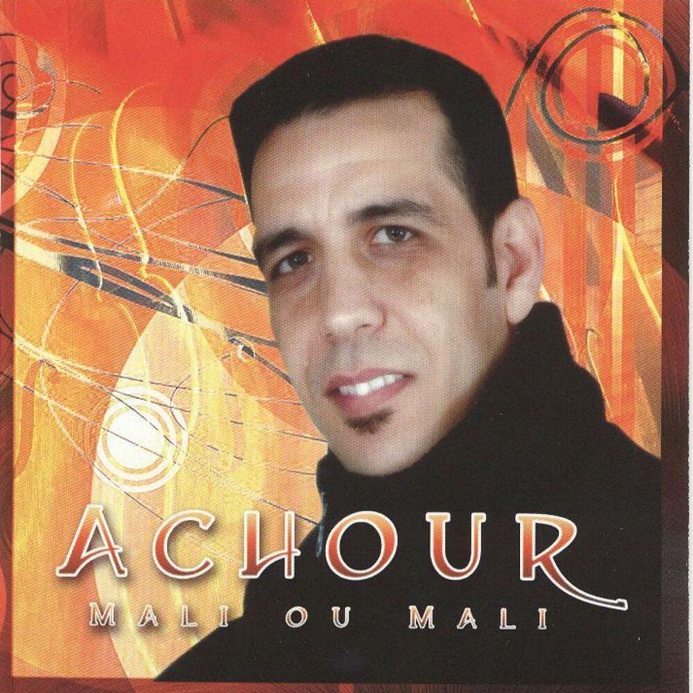 Picture of Mali ou Mali