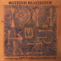 Cover of Ritoriki