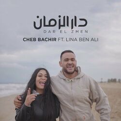music cover