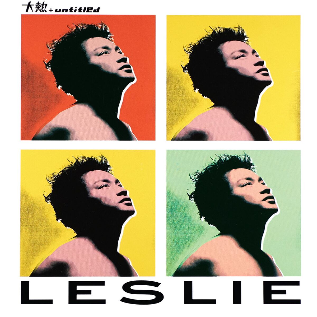 Album cover of 大熱+Untitled
