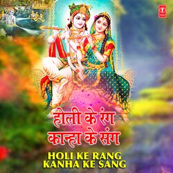 Cover of Holi Ke Rang Kanha Ke Sang
