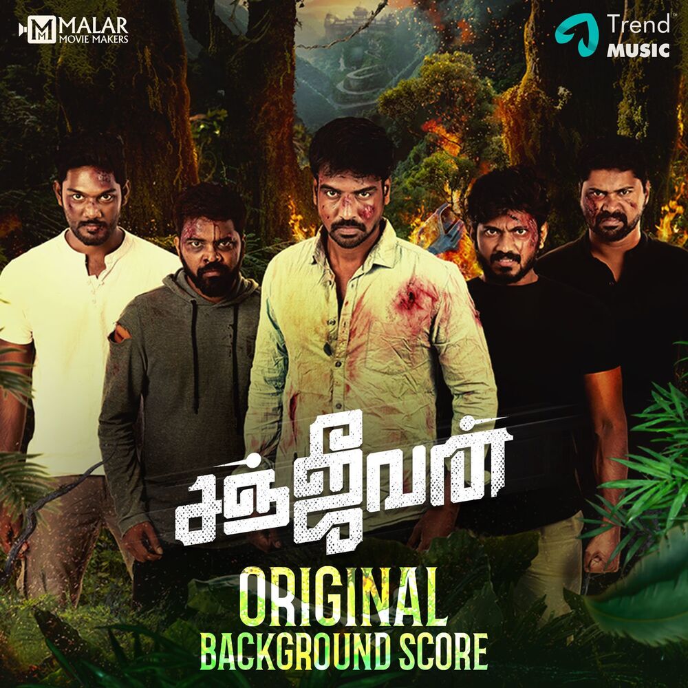 Picture of Sanjeevan (Original Background Score)