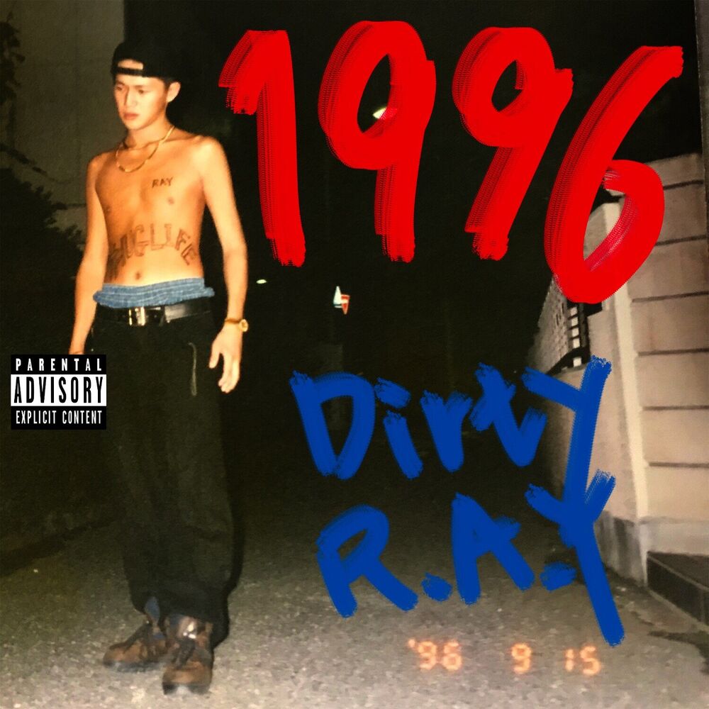 Picture of 1996