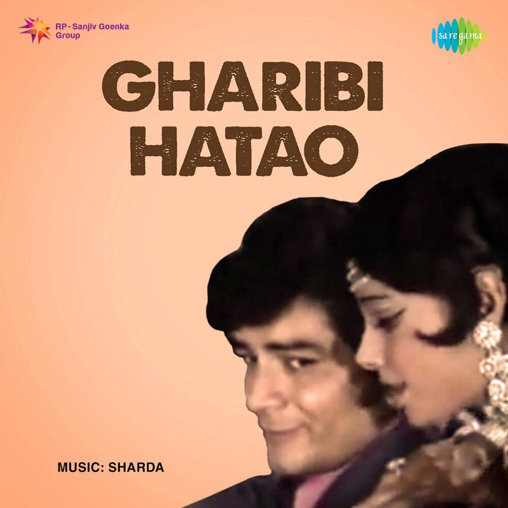 Picture of Gharibi Hatao (Original Motion Picture Soundtrack)