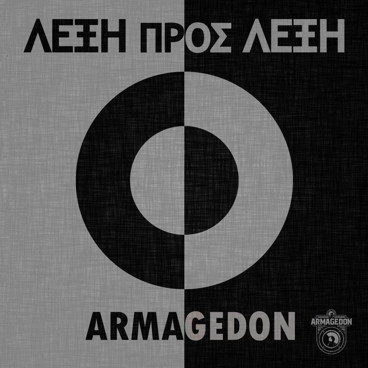 Album cover of Leksi Pros Leksi