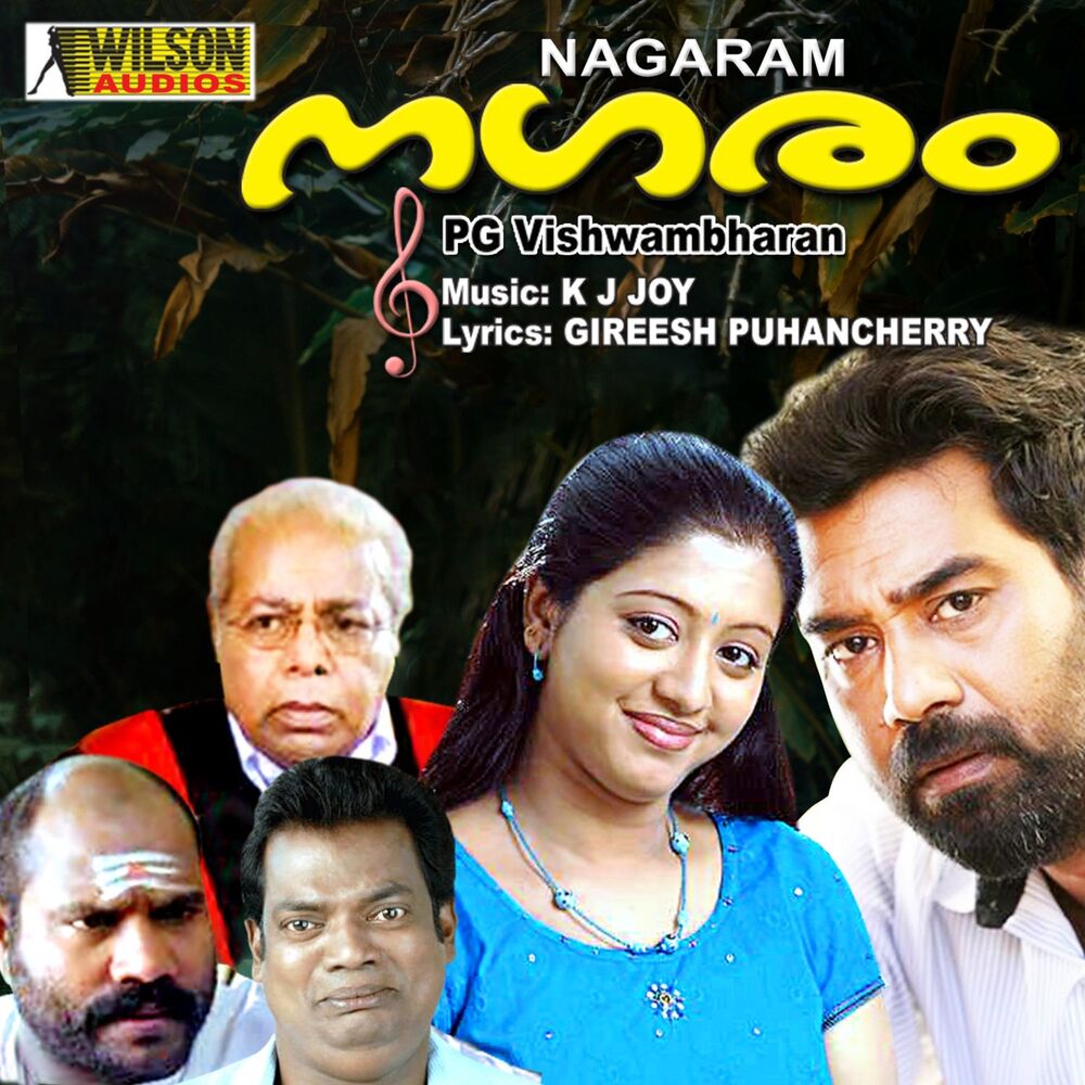 Picture of Nagaram (Original Motion Picture Soundtrack)