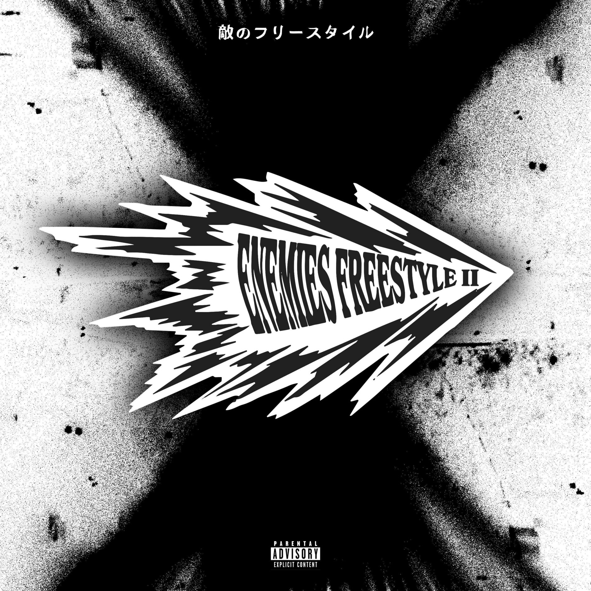 Album cover of Enemies Freestyle II