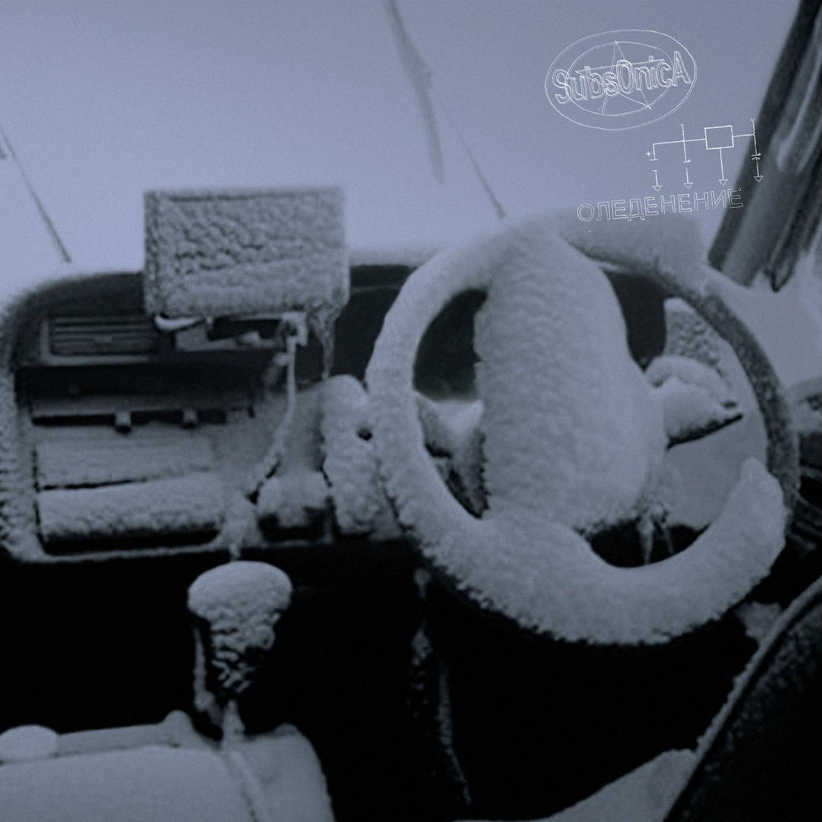Album cover of L'Eclissi