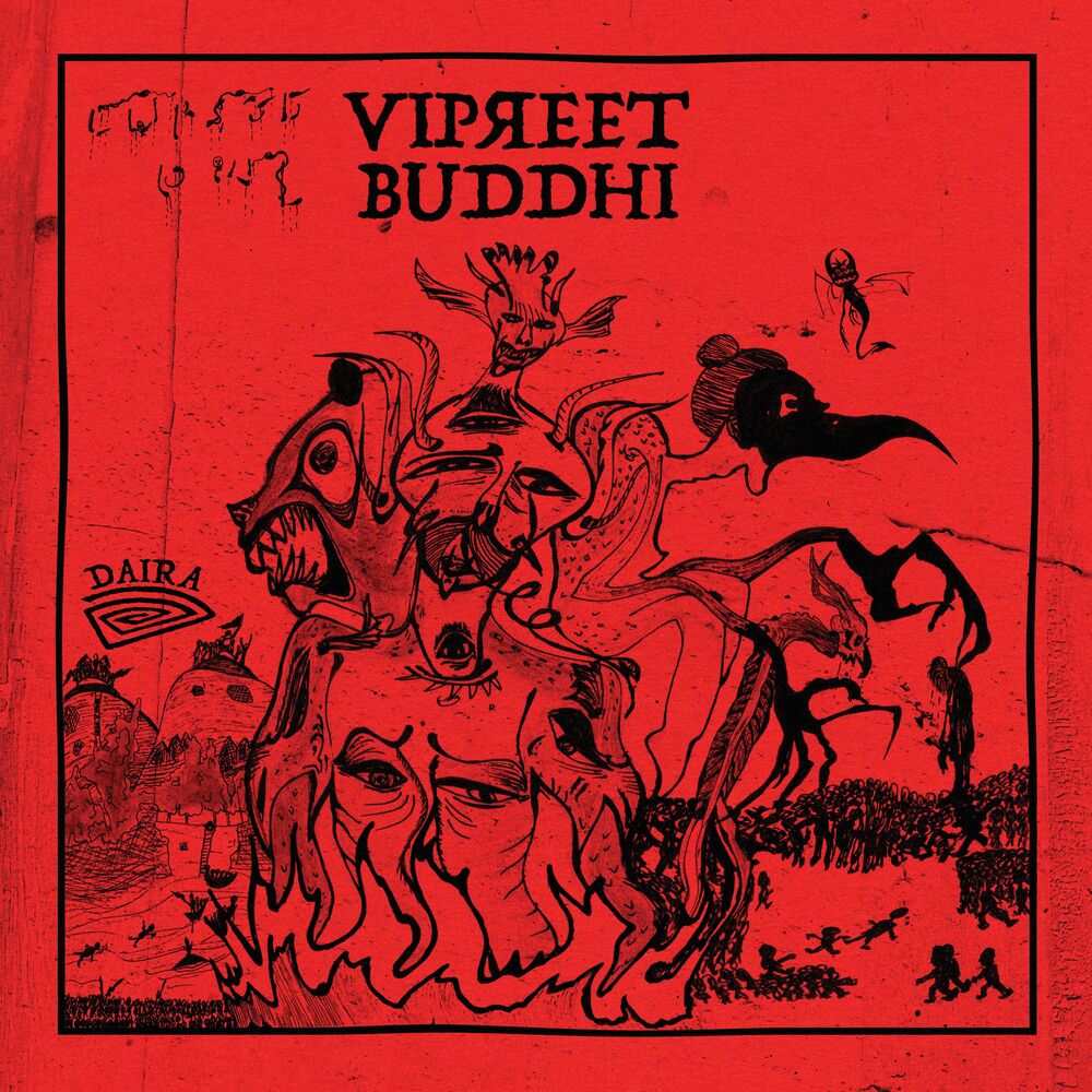 Picture of Vipreet Buddhi