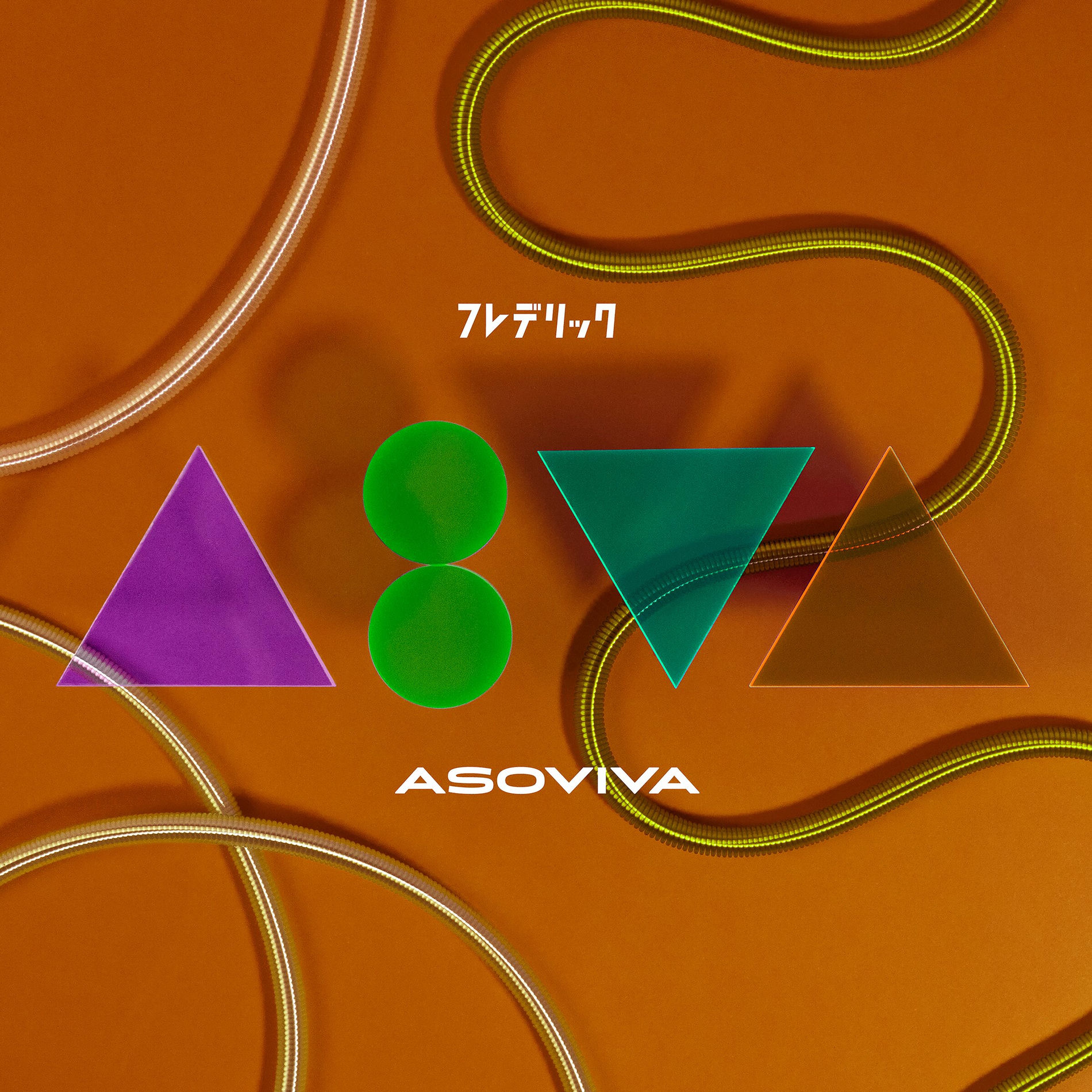 Album cover of ASOVIVA