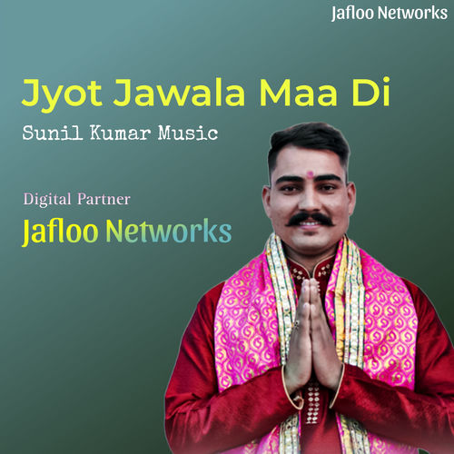 Jyot Jawala Maa Di