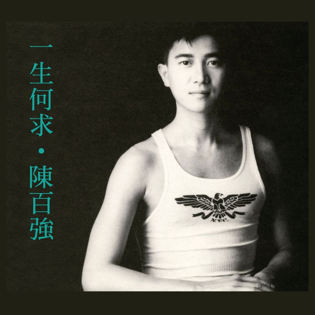Album cover of Life Expectation
