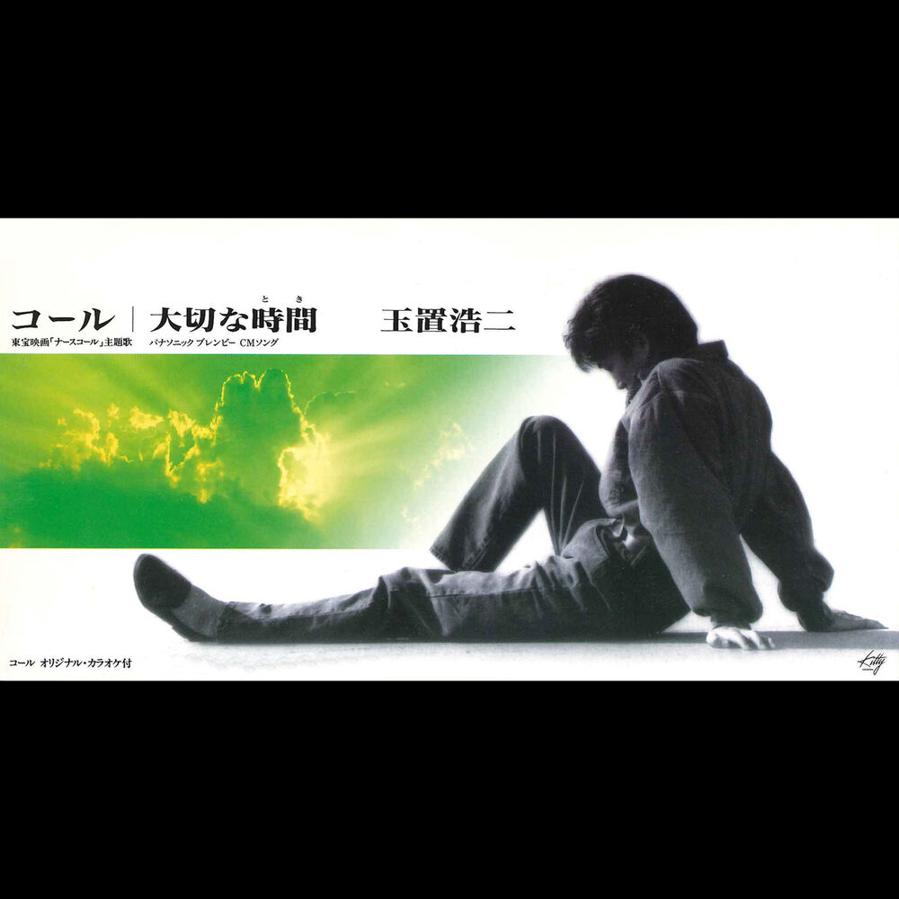 Picture of Call
