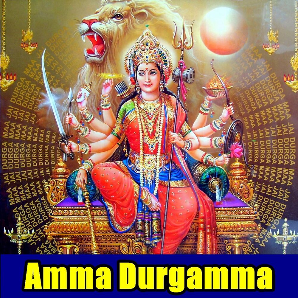 Picture of Amma Durgamma