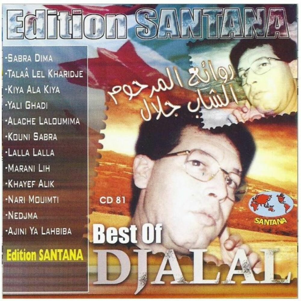 Picture of Sabra Dima (Best of Cheb Djalal)