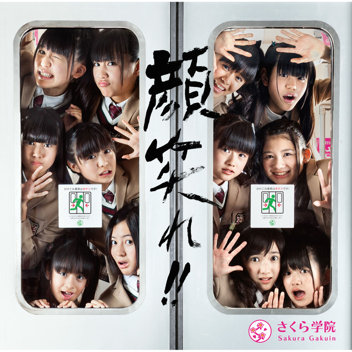 邦楽 [k] sddefault.jpg