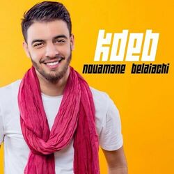 Cover of Kdeb