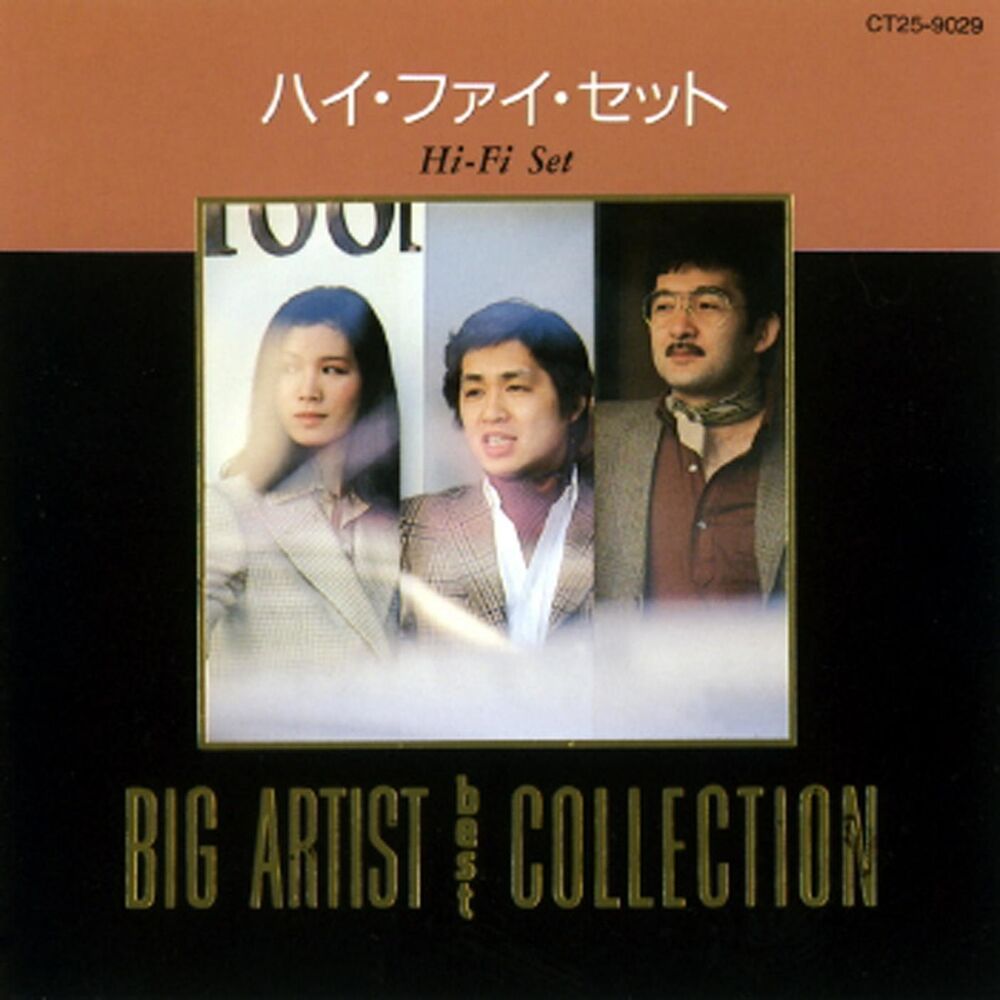 Picture of Big Artist Best Collection