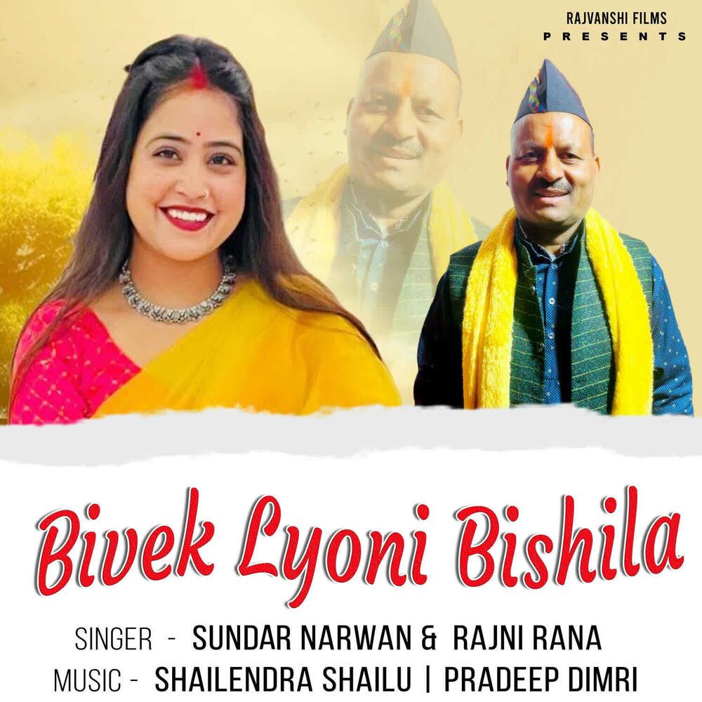 Picture of Bivek Lyoni Bishila
