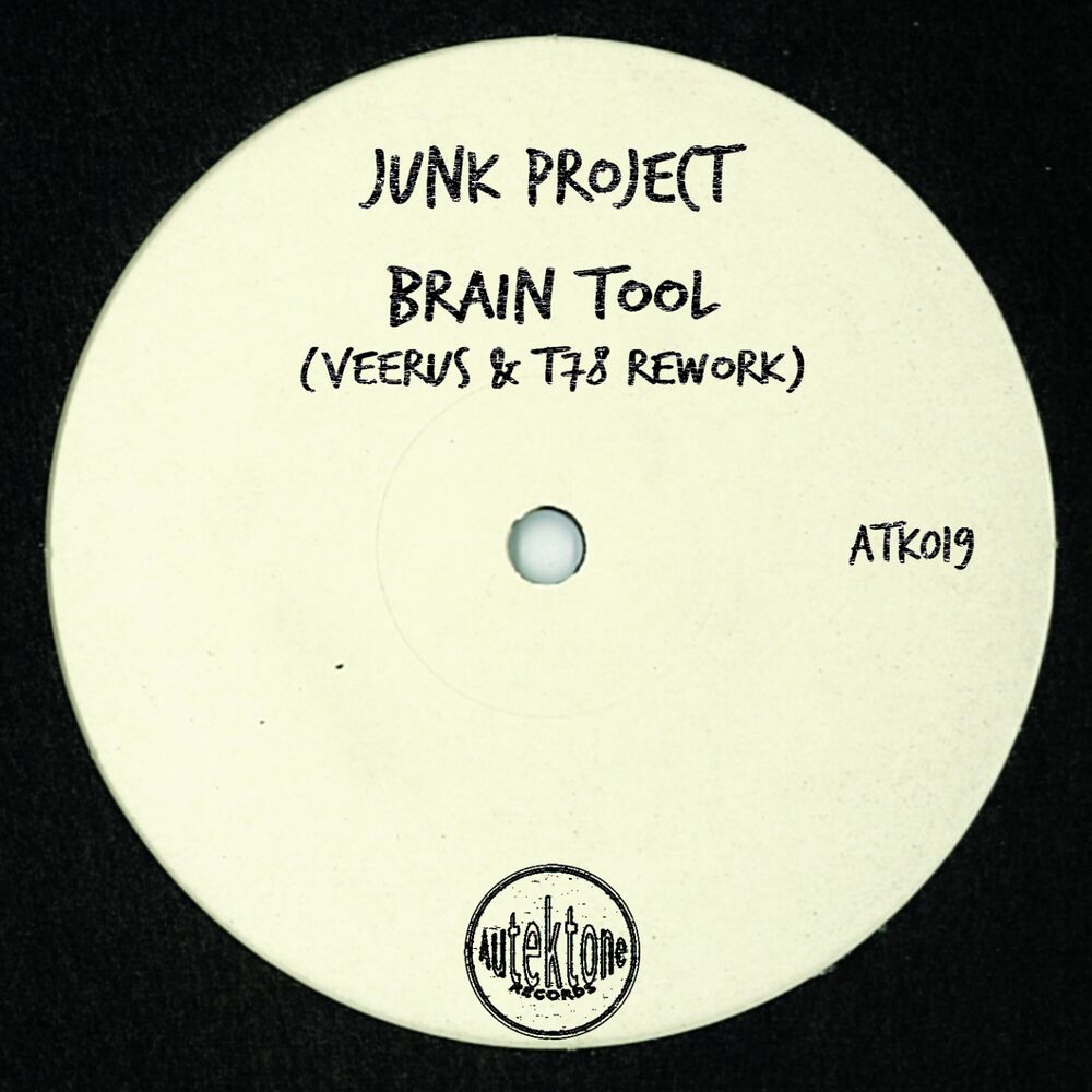 Picture of Brain Tool (Veerus & T78 Rework)