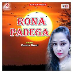 Cover of Rona Padega