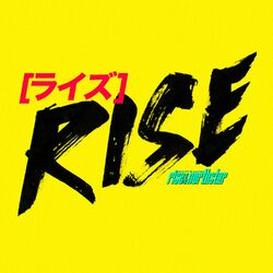 Cover of Rise (ライズ)