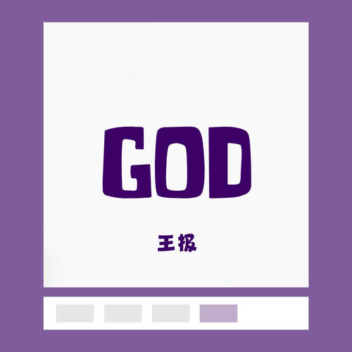 God