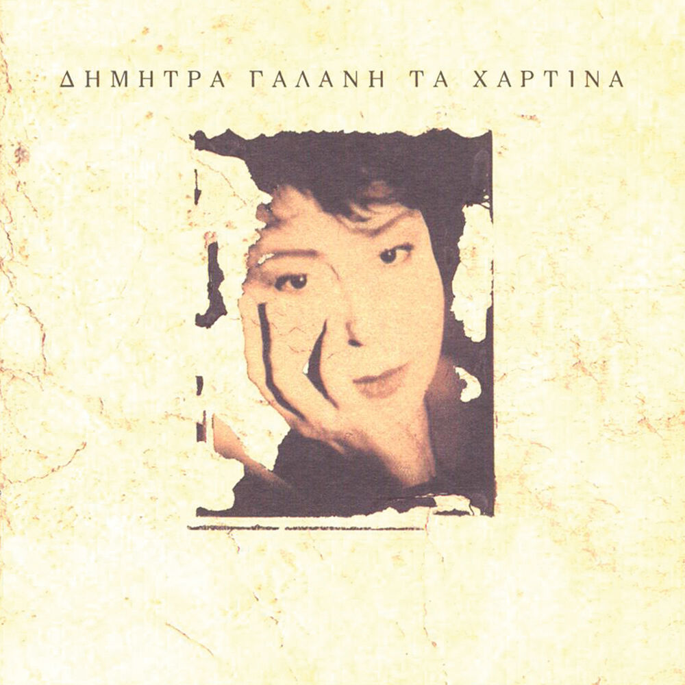 Picture of Ta Chartina