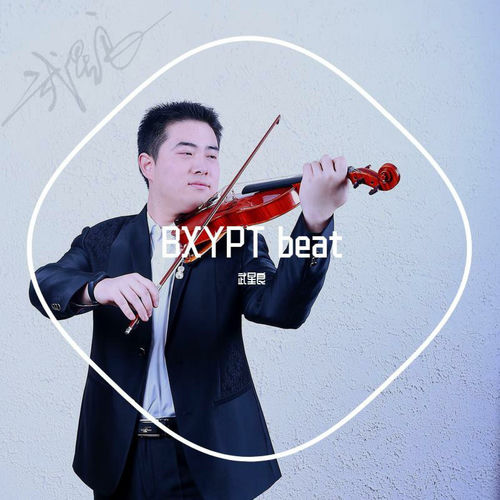 Bxypt Beat