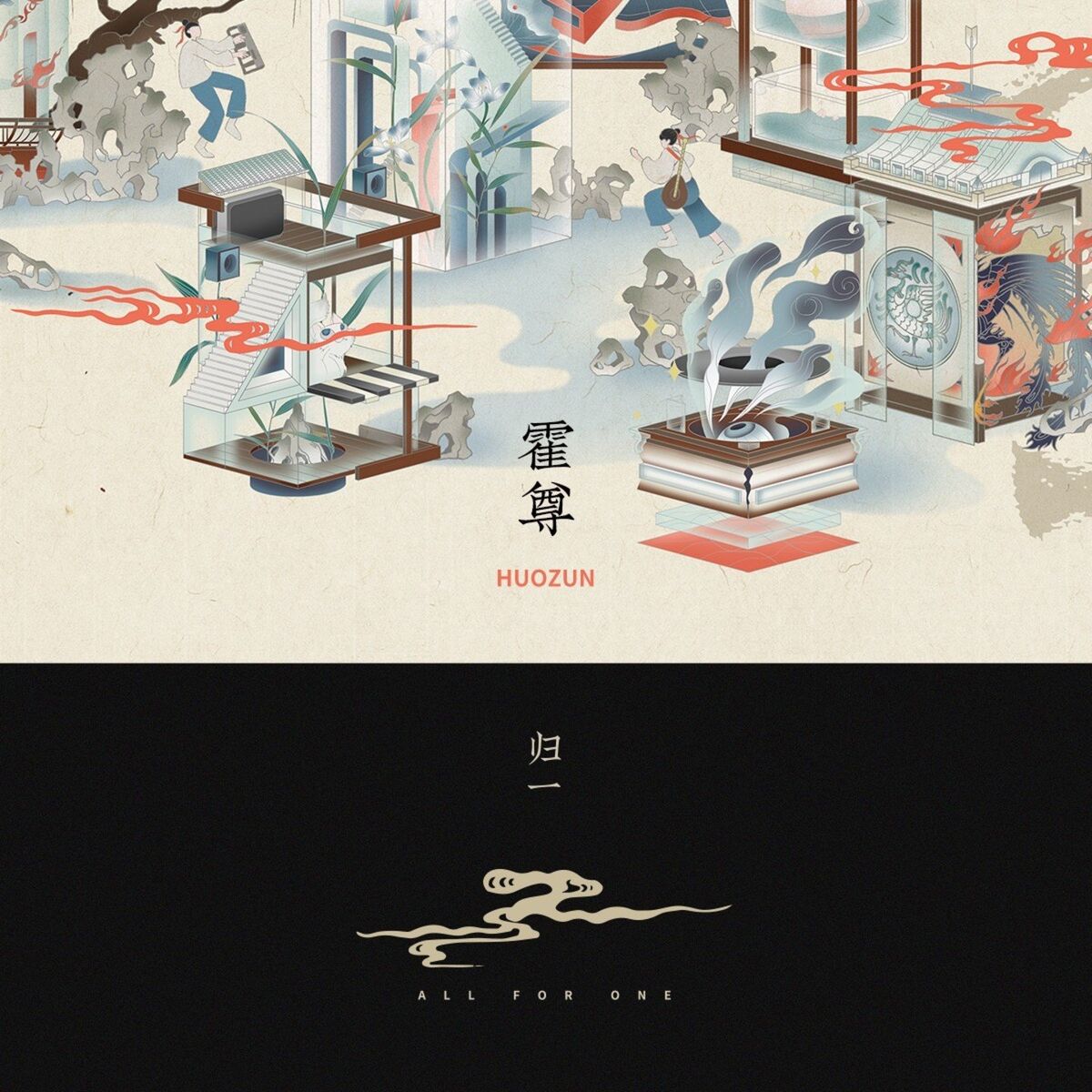 Amazon.co.jp: 中国人気歌手 霍尊 フォズンのOST CD 音楽 3枚