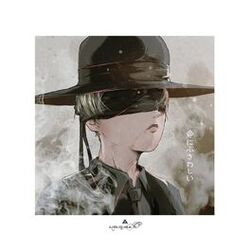 Cover of Inochini Fusawashii