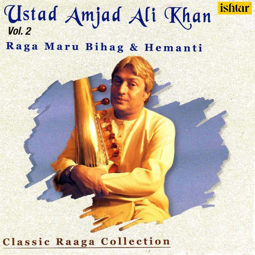 Picture of Sarod Wadan, Vol. 2